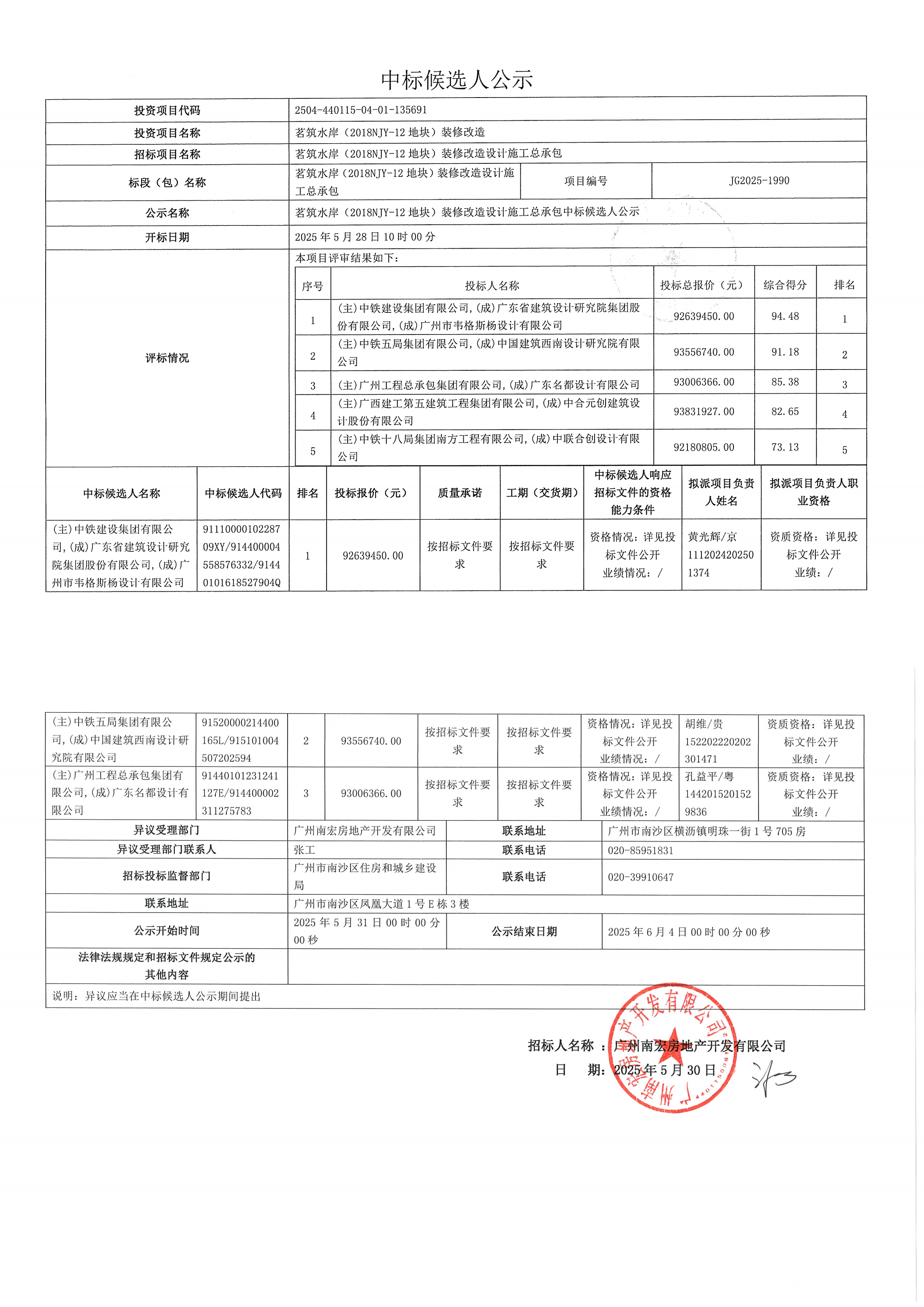 70c65789-a52f-4289-8481-17eece2b4f7f.png